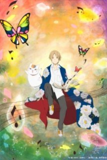 Natsume Yuujinchou: Itsuka Yuki no Hi ni - Natsume Yuujinchou OVA | Natsume's Book of Friends OVA