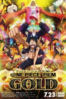 One Piece Film: Gold - One Piece Movie 13 (2016)