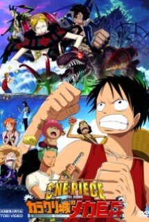 One Piece Movie 7: Karakurijou No Mecha Kyohei - One Piece Movie 7: Karakuri Castle's Mecha Giant Soldier (2006)