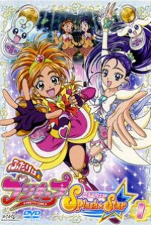 Pretty Cure Splash Star - (2012)