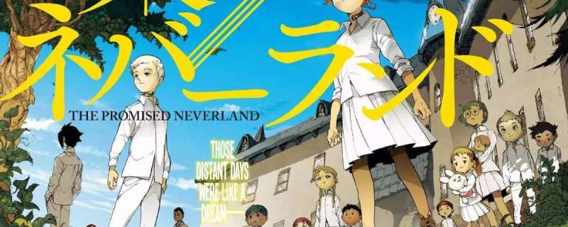 Yakusoku no Neverland - The Promised Neverland