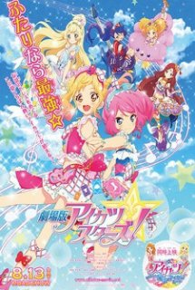 Aikatsu Stars! Movie - Gekijouban Aikatsu Stars! (2016)