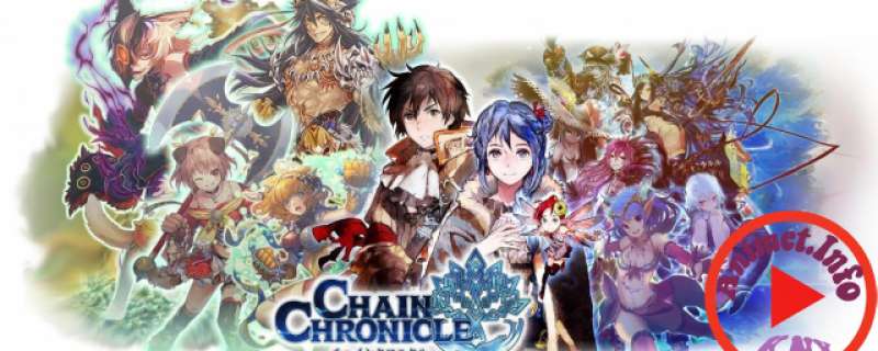 Chain Chronicle: Haecceitas no Hikari (TV) - Chain Chronicle: The Light of Haecceitas