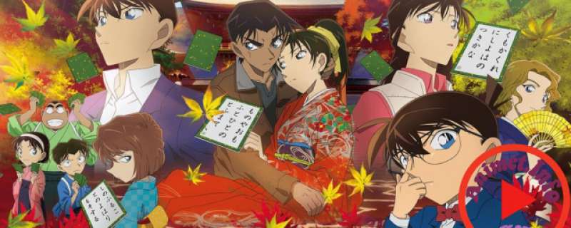 Detective Conan Movie 21: The Crimson Love Letter - Detective Conan Movie 21: Karakurenai no Love Letter