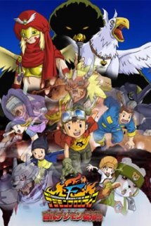 Digimon Frontier: Ornismon Fukkatsu!! - Digimon Frontier the movie-Sự phục sinh của Digimon Cổ Đại | Digimon Frontier: Island of Lost Digimon | Digimon Frontier Movie: Kodai Digimon Fukkatsu!! (2002)