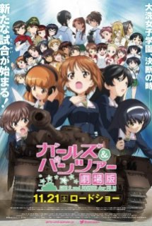 Girls und Panzer der Film - Girls und Panzer Movie | Girls & Panzer Movie | Gekijouban Girls und Panzer (2015)