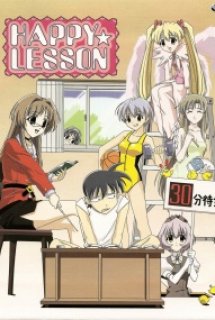 Happy☆Lesson (TV) - Happy Lesson (TV) (2002)