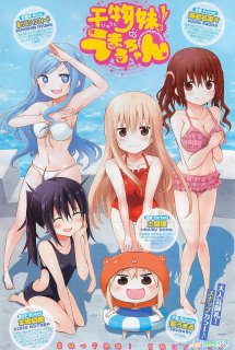Himouto! Umaru-chan - My Two-Faced Little Sister (2015)