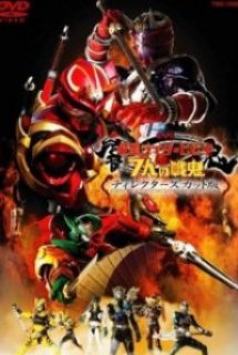 Kamen Rider Hibiki And The Seven Senki The Movie - (2012)