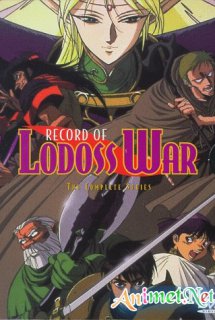 Lodoss-tou Senki - Record of Lodoss War | Record of Lodoss War OVA (1990)