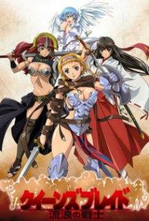 Queen's Blade: Rurou no Senshi - Queen's Blade: The Exiled Virgin | Sentou Kyoukain Alain