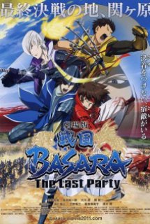 Sengoku Basara Movie: The Last Party the Movie - Sengoku Basara - Samurai Kings: The Movie