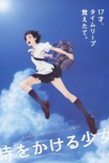 Toki Wo Kakeru Shoujo - The Girl Who Leapt Through Time (2006)