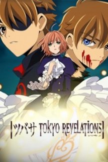 Tsubasa Tokyo Revelations - Tsubasa: Tokyo Revelations