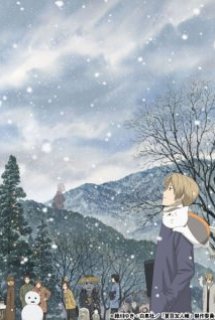 Zoku Natsume Yuujinchou (Ss2) - Natsume's Book of Friends Sequel (Ss2) (2009)