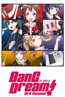 BanG Dream! 3rd Season - BanG Dream!（バンドリ！）第3期 (2020)