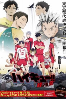 Haikyuu!!: Riku vs. Kuu - Haikyuu!! Jump Festa 2020 Special, Haikyuu!! OVA, Haikyuu!!: Land vs Sky, Haikyuu!!: The Volleyball Way, Haikyuu!!: Ball no Michi (2020)