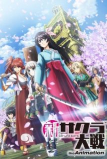 Shin Sakura Taisen the Animation - Sakura Wars the Animation, New Sakura Wars the Animation (2020)