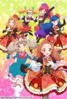 Aikatsu on Parade! (ONA) - Aikatsu on Parade!: Dream Story (2020)