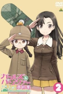 Girls & Panzer: Taiyaki War! - Girls & Panzer: Saishuushou Special, Girls und Panzer das Finale OVA (2020)