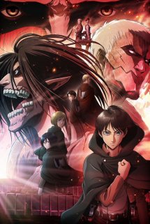 Shingeki no Kyojin: Chronicle - Attack on Titan: Chronicle (2020)