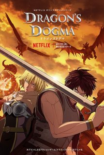 Dragon's Dogma - ドラゴンズドグマ (2020)