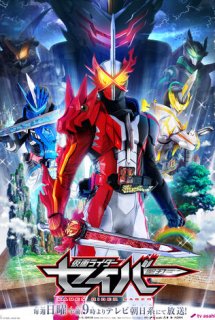 Kamen Rider Saber - Kamen Rider Saber (2020)