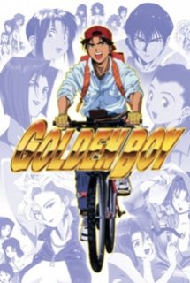 Golden Boy - ゴールデンボーイ (1995)