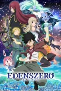Edens Zero -  (2021)