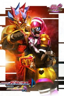 Kamen Rider Ex-Aid Trilogy: Another Ending Para-DX with Poppy - Kamen Rider Ex-Aid Trilogy: Another Ending Kamen Rider Para-DX with Poppy