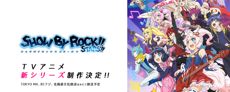 Show by Rock!! Stars!! - SHOW BY ROCK!! STARS!!