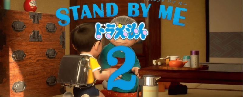 Stand By Me Doraemon 2 [BluRay] - Doraemon 3D -2 | Stand By Me Doraemon 3D -2 | Doraemon: Đôi Bạn Thân Phần 2