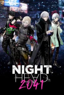 Night Head 2041 - NIGHT HEAD 2041 (2021)