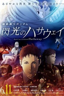 Mobile Suit Gundam: Hathaway's Flash - Kidou Senshi Gundam: Senkou no Hathaway (2021)
