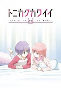 Tonikaku Kawaii: SNS - Tonikaku Kawaii OVA, Tonikawa (2021)