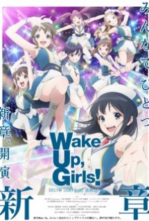 Wake Up, Girls! Shin Shou - Wake Up, Girls！新章 (2017)