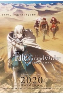 Fate/Grand Order: Shinsei Entaku Ryouiki Camelot 1 - Wandering; Agateram - Fate/Grand Order Wandering; Agateram