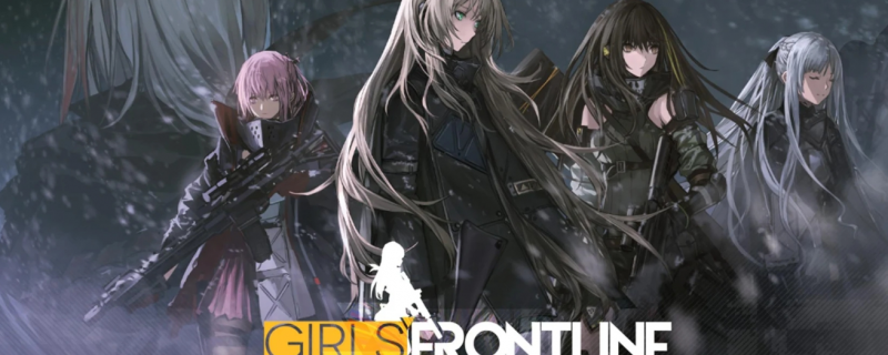 Dolls' Frontline - Girls' Frontline