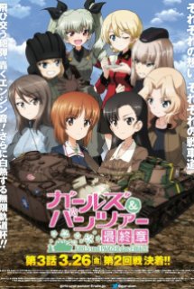 Girls und Panzer Saishuushou Part 3 - Girls & Panzer: Saishuushou Part 3,Girls und Panzer das Finale – Part 3 (2021)
