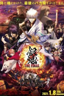 Gintama: The Final - THE FINAL (2021)