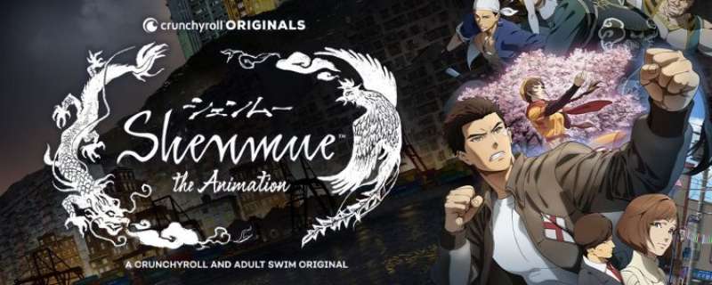 Shenmue the Animation - Shenmue