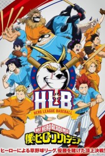 Boku no Hero Academia (ONA) - My Hero Academia ONA,Boku no Hero Academia HLA, Heroes League Baseball, Boku no Hero Academia: Warae! Jigoku no You ni (2022)