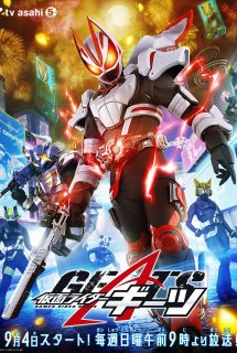Kamen Rider Geats - (2022)