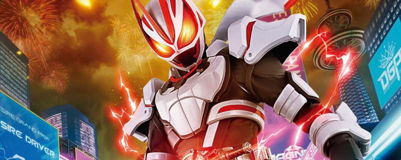 Kamen Rider Geats - 
