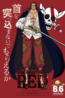 One Piece Movie 15 Film: Red - One Piece Movie 15, ONE PIECE FILM RED