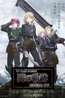 The Legend of Heroes: Sen no Kiseki - Northern War - Eiyuu Densetsu: Sen no Kiseki,, The Legend of Heroes: Trails of Cold Steel - Northern War