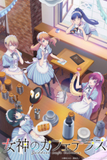 Megami no Café Terrace